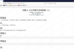 直播平台答题技巧,直播平台答题技巧大全