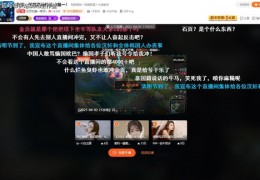 黄金直播间直播技巧,现货黄金直播间