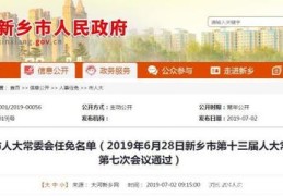 新乡百度seo关键词优化方法,新乡百度推广