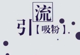 帮人推广的平台,帮人推广赚钱是真的吗