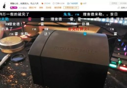 生存直播开箱技巧,生存直播开箱技巧视频