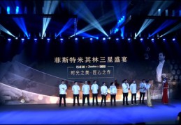 企业晚会直播技巧,企业晚会直播技巧和方法