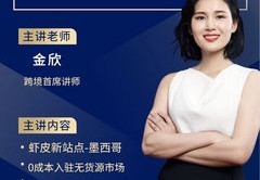 虾皮直播间技巧,虾皮直播教程
