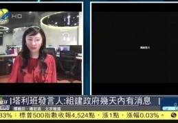 接受直播采访技巧,关于直播的采访问题
