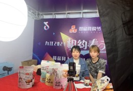 相约直播间技巧,直播邀约话术