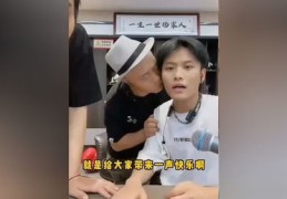 直播间好玩技巧视频,直播间好玩技巧视频怎么弄