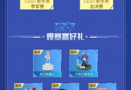 直播抽奖抽纸条技巧详解
