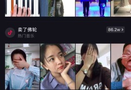 本地抖音热门视频攻略，上热门方法与技巧视频分享