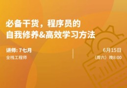 干货分享，直播售卖的技巧与策略