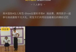 抖音热门优惠券获取攻略，轻松赢取上热门优惠！