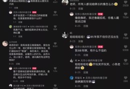 抖音科普，如何发布视频上热门秘籍，轻松打造热门抖音视频攻略