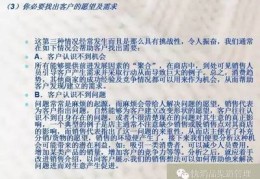 直播说服技巧小说推荐,做直播说话技巧