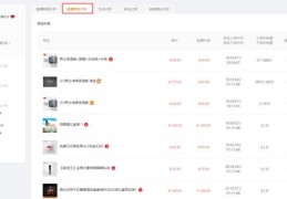 快手新人带货主播直播技巧全解析，直播带货成功秘诀