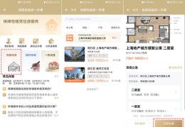 微淘热门攻略，如何轻松发布吸引眼球的内容