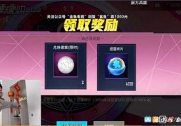 鱼儿直播间抽奖技巧,鱼耳直播抢红包