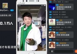 极限男人帮直播技巧,极限男人帮 新节目