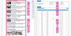 百度优化关键词代发,百度关键词代码优化