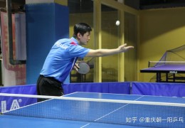 乒乓直播，发球技巧详解及视频教程