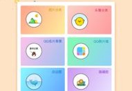 小精灵美化如何引领流行趋势？