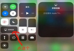 手机直播电影小技巧,手机直播电影教程
