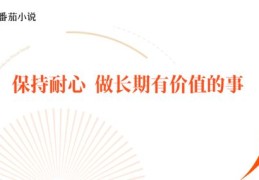 揭秘作品上热门秘诀，直接提升作品热度的策略与技巧