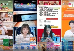 新人淘宝直播压货技巧,新人淘宝直播压货技巧视频