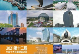 建筑作品上热门赚钱的秘诀，创意与市场双驱动的盈利策略
