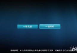 移动实时直播技巧与节目呈现之道