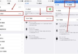 快手热门设置与避免上热门技巧（适用于苹果手机用户）