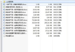 直播运营私信技巧,直播私信怎么发