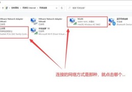 连接热点，轻松上热门，秘诀大揭秘！