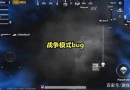 和平精英直播跳伞技巧教学,和平精英怎么跳伞最快视频教学