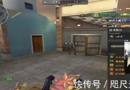 开cf直播技巧,开cf直播需要什么条件