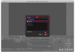 电脑b站直播技巧,b站怎么用电脑直播