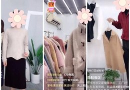 服装直播技巧男生,男装直播卖货话术