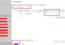 视频直播设置技巧全解析，从基础功能到高级设置指南