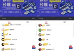 淘金计划直播技巧,淘金计划是什么