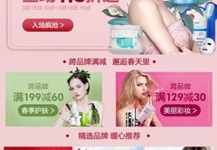 彩妆直播技巧教学,彩妆直播技巧教学