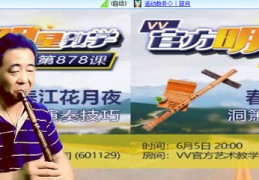 卖乐器直播技巧,乐器主播赚钱吗