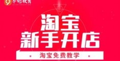 坚果店怎么拍摄视频教程