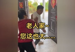 农村搞笑段子走红秘诀，如何轻松上热门？