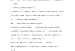 托业答题技巧直播,托业做题技巧