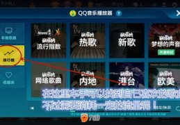 手游直播设置技巧,手游直播怎么设置