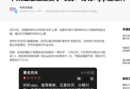 钉钉直播打卡技巧,钉钉直播怎么卡bug