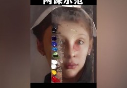 油画直播写实技巧,油画直播课