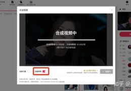 太极视频如何走红赚钱之道