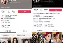 抖音避免上热门直播带货的方法或策略