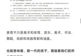 记分题技巧直播,记分题目