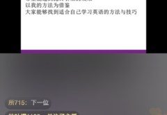 直播间分享直播小技巧的简单介绍