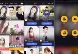 趣测趣玩视频攻略，如何发布热门视频与有效推广策略